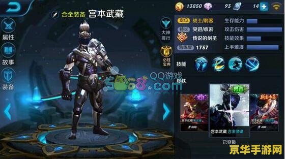 王者荣耀怎么单机单挑 王者荣耀单机单挑模式探索