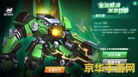 赛尔号刷攻击 &lt;h3&gt;赛尔号高效刷攻击策略解析&lt;/h3&gt;