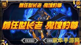 赛尔号刷攻击 &lt;h3&gt;赛尔号高效刷攻击策略解析&lt;/h3&gt;