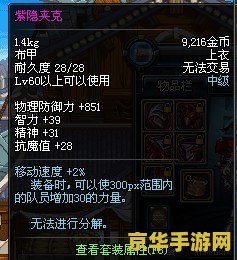 dnf夜间袭击战 DNF：夜幕下的突袭——夜间袭击战深度解析