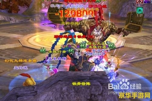 兵圣奇阵攻略 兵圣奇阵攻略：解锁古代战阵的智慧与策略