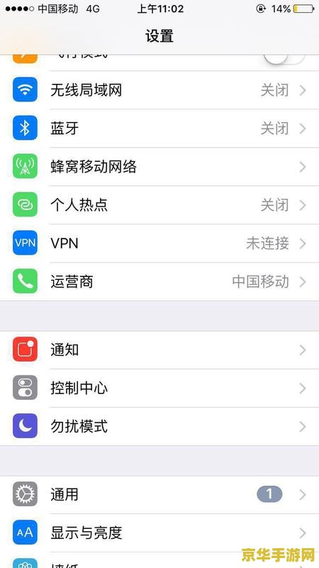 王者荣耀苹果订单怎么取消 王者荣耀苹果订单取消指南