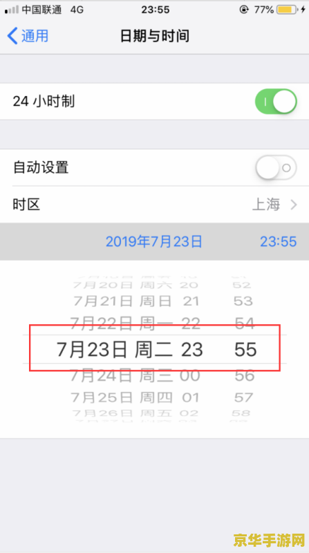 王者荣耀苹果订单怎么取消 王者荣耀苹果订单取消指南