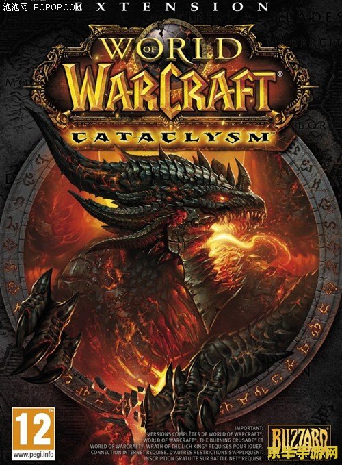 魔兽世界4.0 魔兽世界4.0：大灾变时代的全新纪元
