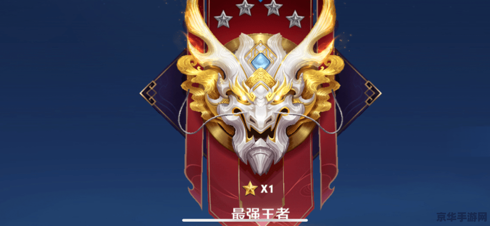 王者荣耀怎么进游戏进不去怎么办 &lt;h3&gt;王者荣耀无法进入游戏解决方案&lt;/h3&gt;