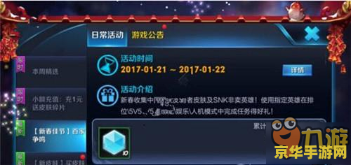 王者荣耀里的王者水晶怎么抽 王者荣耀王者水晶抽取攻略
