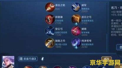 王者荣耀云中君怎么克 王者荣耀：如何有效克制云中君