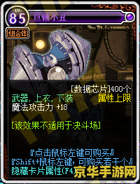 dnf名誉 DNF名誉系统深度解析：荣誉之路与角色成长