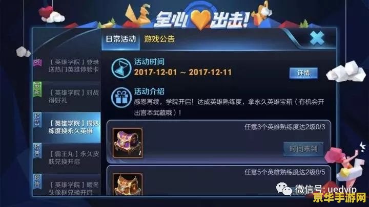 王者荣耀怎么查看给别人赠送的皮肤 王者荣耀如何查看给别人赠送的皮肤