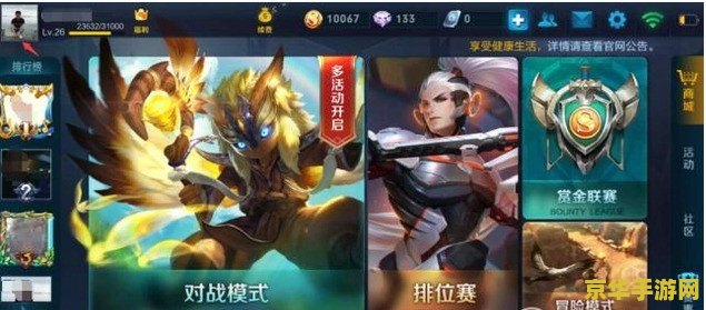 王者荣耀怎么查看给别人赠送的皮肤 王者荣耀如何查看给别人赠送的皮肤