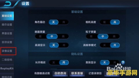 王者荣耀怎么拖屏操作 王者荣耀拖屏操作详解