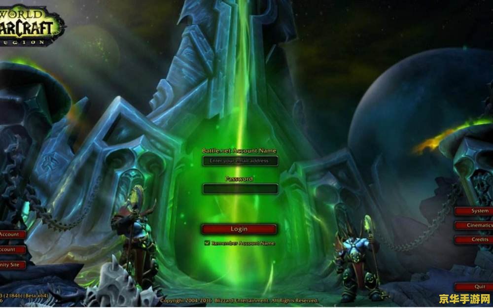 魔兽世界账号绑定 &lt;h3&gt;魔兽世界账号绑定全解析&lt;/h3&gt;