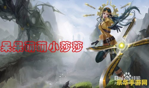 刀锋意志符文 刀锋意志符文搭配与战斗策略深度解析