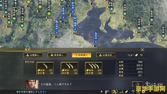 信长之野望大志 信长之野望：大志深度解析