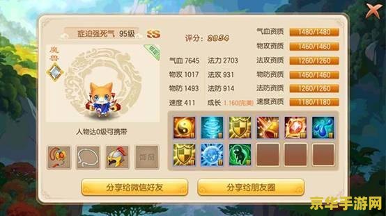 梦幻诛仙合欢厉害吗 梦幻诛仙：合欢派实力解析