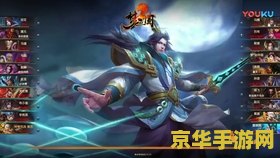梦三国庞德出装 梦三国庞德出装攻略