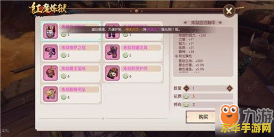 gba幻想传说金手指 GBA幻想传说金手指秘籍全解析