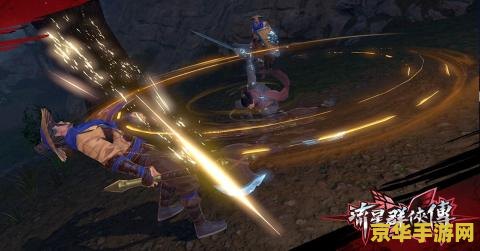 流星蝴蝶剑9.07完整版 流星蝴蝶剑9.07：武侠江湖的终极对决