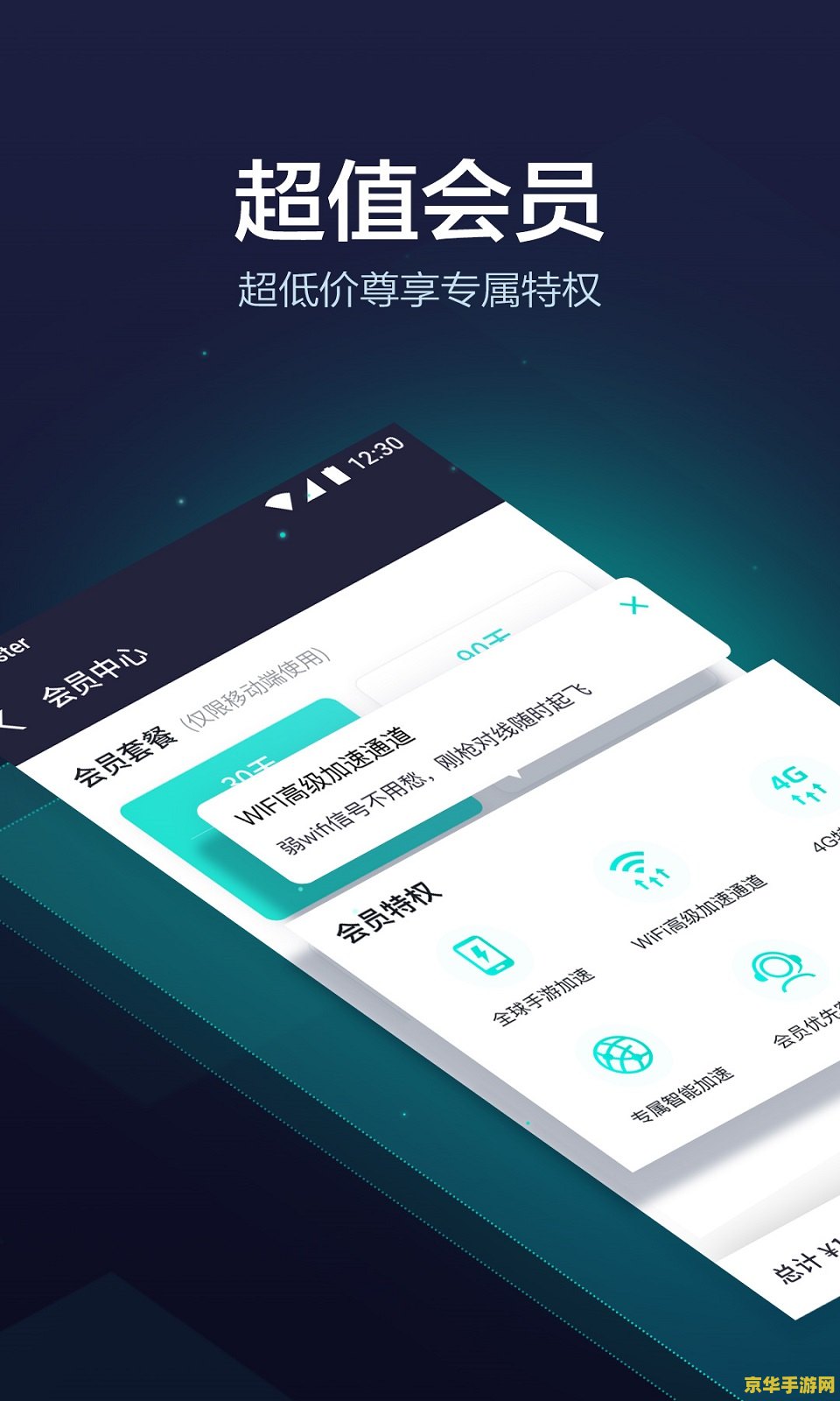 网易uu加速器官网 网易UU加速器官网：畅享极速游戏体验的必备神器