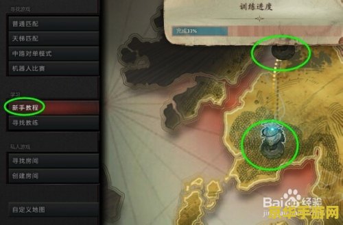 dota2设置 Dota2个性化设置指南