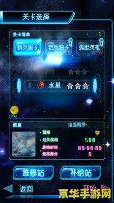 电脑单机游戏排名 电脑单机游戏排名：探索经典与创新的巅峰之作