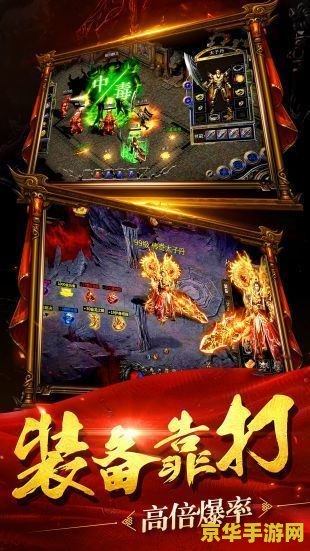 超变态合击传奇私服 探秘超时空合击：传奇私服新纪元