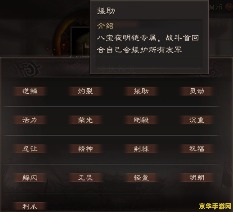 守卫剑阁1.16神器版 守卫剑阁1.16神器版：策略与神器的终极碰撞