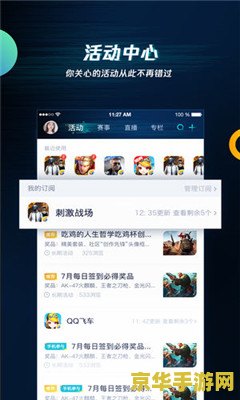 腾讯游戏助手王者荣耀怎么登录ios 腾讯游戏助手如何登录iOS版王者荣耀