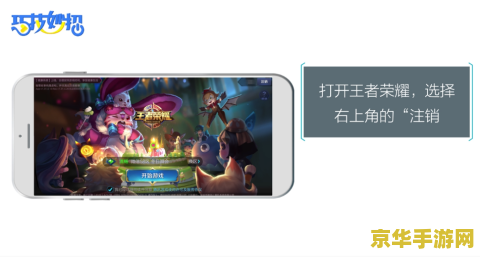 怎么把王者荣耀换微信号 &lt;h3&gt;如何在王者荣耀中更换绑定的微信号&lt;/h3&gt;