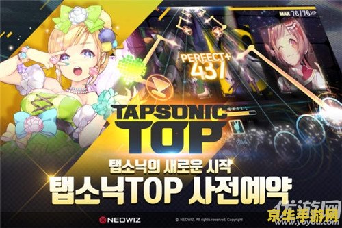 最终幻想索尼克x6 幻想音速：最终幻想索尼克X6