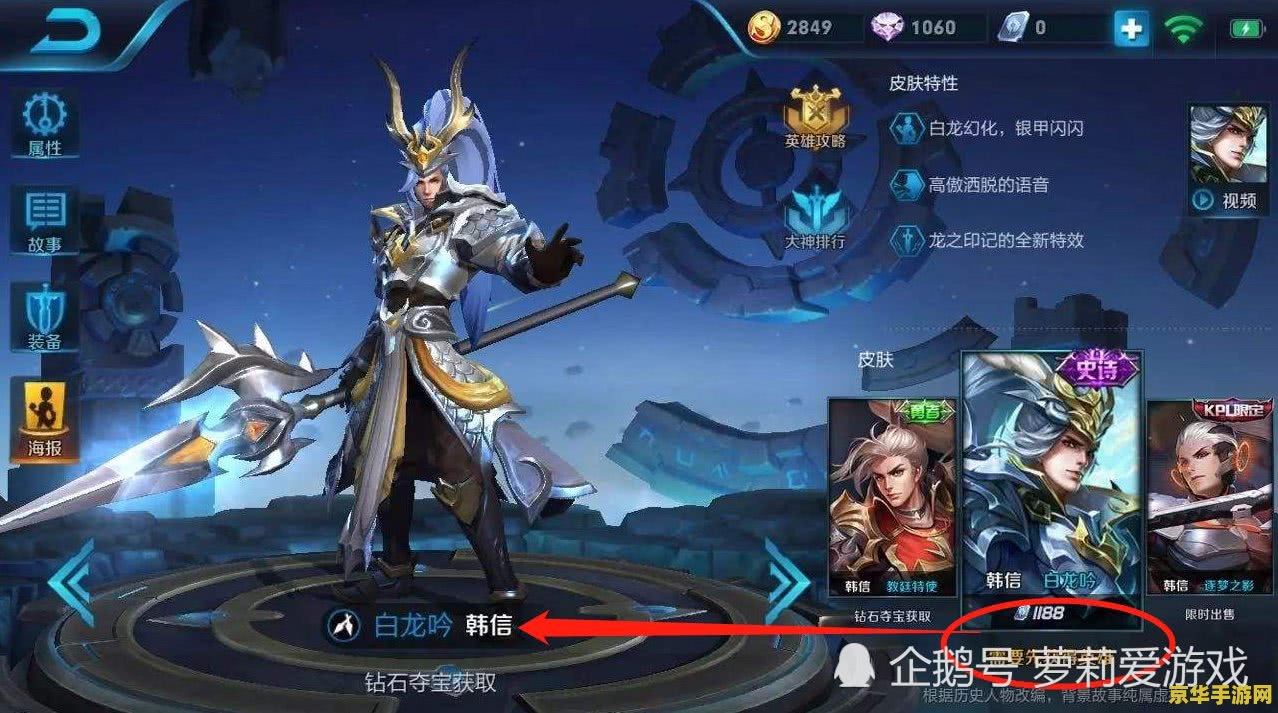 王者荣耀怎么退局 王者荣耀如何优雅退局