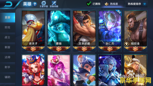 王者荣耀怎么退局 王者荣耀如何优雅退局