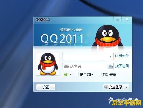 腾讯qq牧场 腾讯QQ牧场：打造你的梦幻田园生活