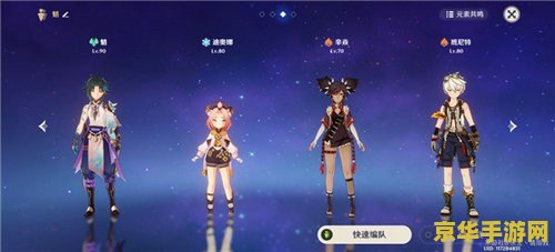 原神钟离的技能介绍 原神钟离技能全面解析