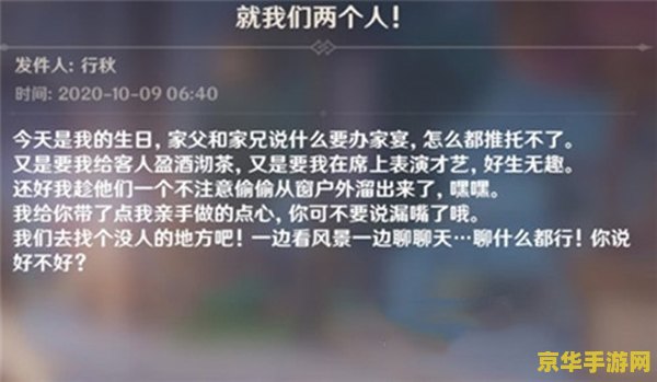 原神所有角色生日表 原神所有角色生日表