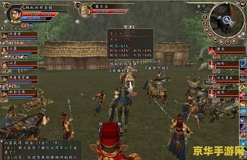 三国群英传2攻略 三国群英传2深度攻略：策略布局与武将培养