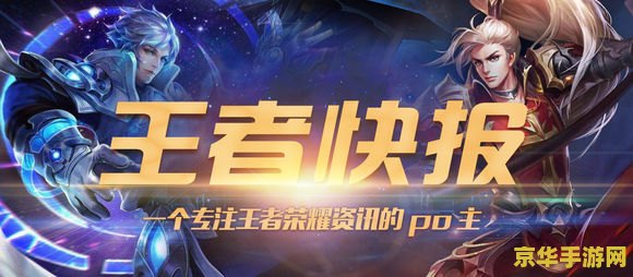 王者荣耀怎么免费抽圣斗士奖 王者荣耀如何免费抽圣斗士奖