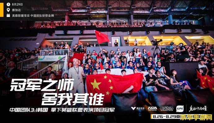 英雄联盟无延迟观战 英雄联盟无延迟观战：沉浸式电竞盛宴