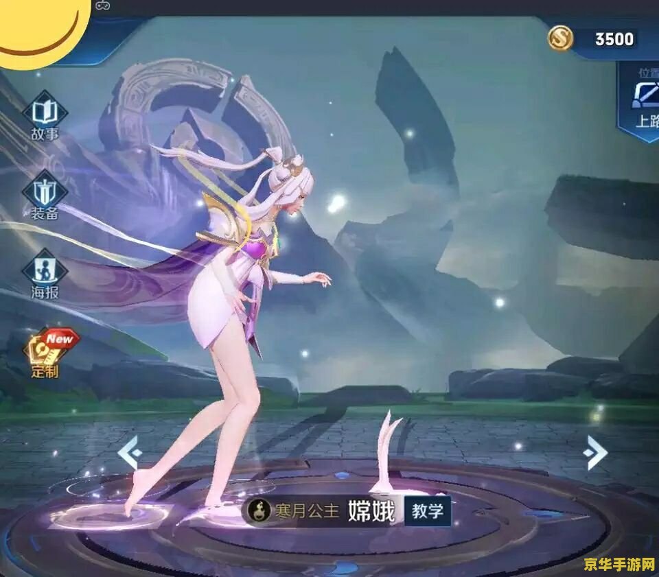 王者荣耀春韵头像框怎么得 王者荣耀春韵头像框获取攻略