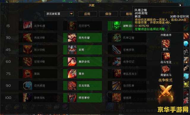 魔兽世界职业选择 魔兽世界职业选择深度解析