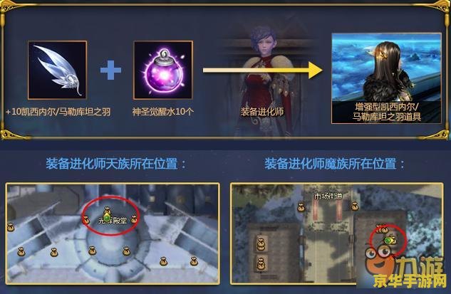 永恒之塔挂机 永恒之塔挂机策略与游戏体验深度剖析