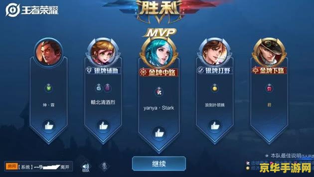 王者荣耀45到51星怎么上 王者荣耀45到51星进阶攻略