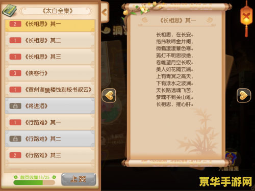 梦幻西游 私服 梦幻西游私服：探索未知的游戏世界