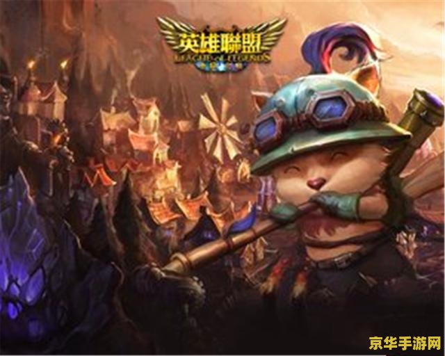 超级英雄联盟无限狙击枪版 超级英雄联盟：无限狙击纪元