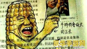 王者荣耀里的盾山怎么画 王者荣耀里的盾山怎么画