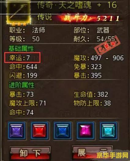 寒冰女巫出装 寒冰女巫出装策略深度解析