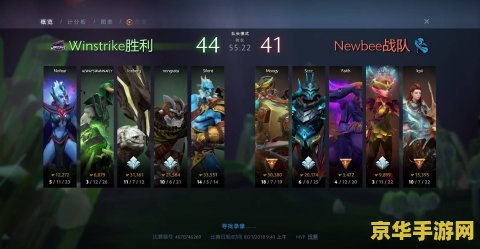 久游网dota 久游网DOTA专区：深度解析与精彩对战回顾