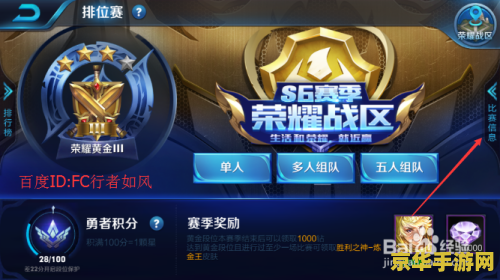 怎么查王者荣耀胜率 如何查询王者荣耀英雄胜率