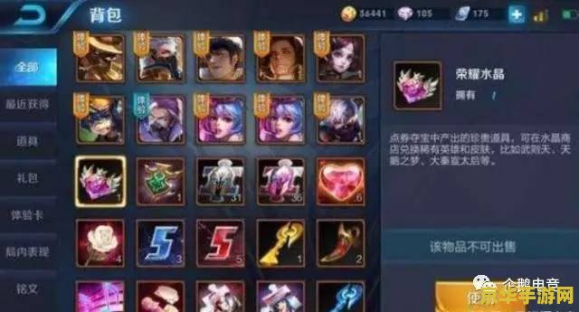 怎么看懂王者荣耀战绩 &lt;h3&gt;深入解析王者荣耀战绩：掌握关键数据，提升游戏理解&lt;/h3&gt;