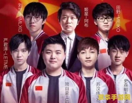 lol亚运会决赛 LOL亚运会决赛：中国战队荣耀加冕